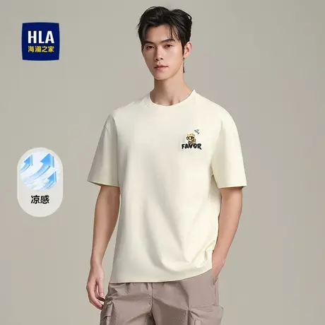 HLA/海澜之家舒适圆领凉感短袖T恤25春夏新款透气简约微弹上衣男商品大图