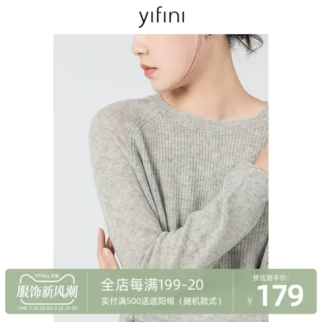 Yifini/易菲宽松短款100%绵羊毛针织衫女2023秋季新款打底毛衫商品大图