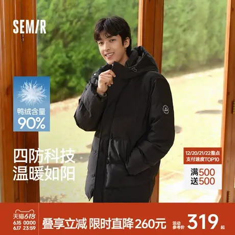 森马羽绒服男防风防水防油防污2024冬季新款连帽中长款外套厚百搭商品大图