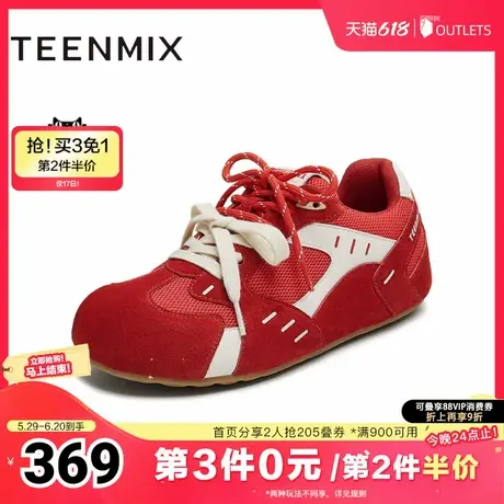 天美意2025秋新款的德训鞋平底网面百搭复古女阿甘鞋KG092CM5图片