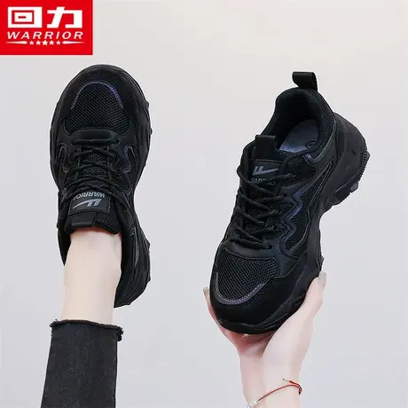 回力老爹鞋女夏季透气网面工作耐脏黑色增高小个子登山轻便运动鞋商品大图