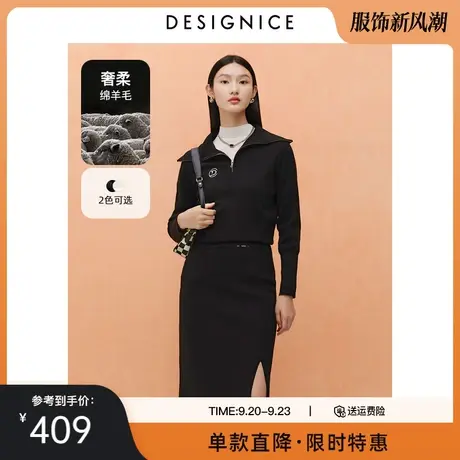 商场同款迪赛尼斯冬新款绵羊毛时尚气质短款修身针织套衫女商品大图