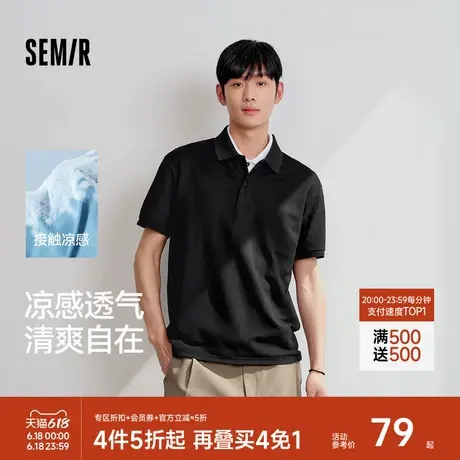 森马POLO衫男通勤短袖上衣2025夏新款百搭T恤速干凉感父亲节礼物图片