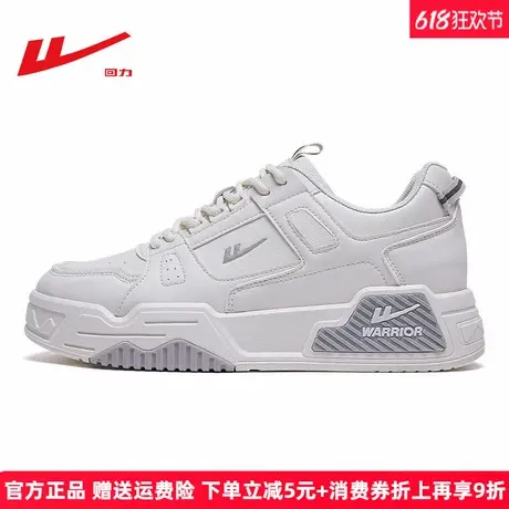 回力休闲板鞋男鞋2025新款夏季厚底增高男士小白鞋透气运动鞋男款商品大图
