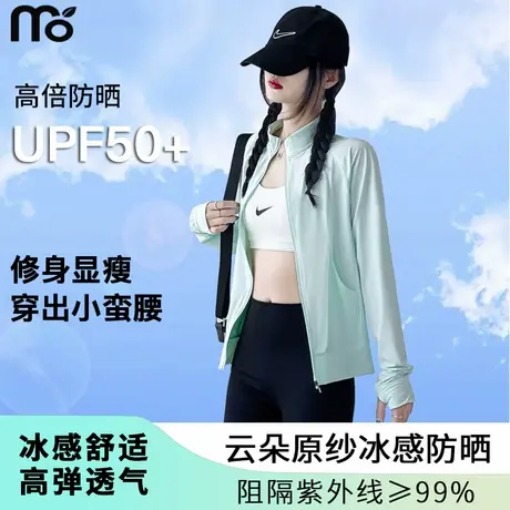 冰丝防晒衣女2025新款防紫外线修身收腰瑜伽服立领紧身运动上衣女图片