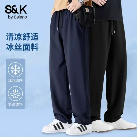 班尼路S&K系列九分裤男款夏季冰丝速干空调长裤纯色凉感休闲裤男A商品大图