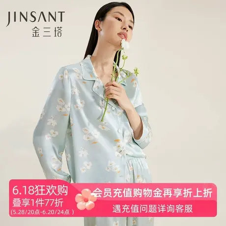 金三塔真丝印花睡衣女秋冬100%桑蚕丝新款可外穿宽松家居服套装商品大图