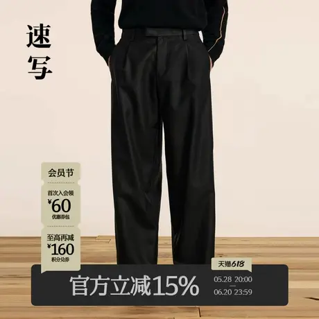 速写男装秋冬新款直筒宽松休闲裤阔腿西装裤简约时尚潮流舒适长裤商品大图