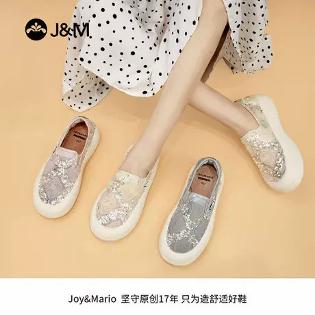 JM快乐玛丽2025款巨好看配裙子单鞋绝美不累脚平底网面厚底乐福鞋商品大图