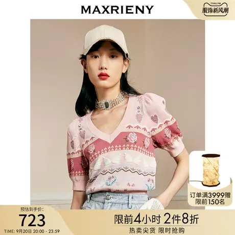 MAXRIENY撞色针织上衣秋季V领提花泡泡袖毛衫商品大图