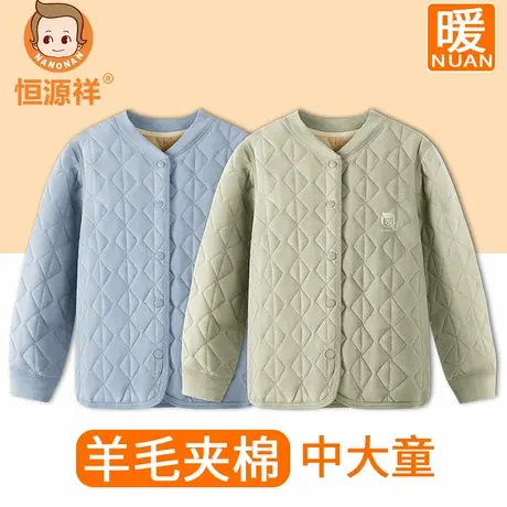 男童校服神器棉衣内胆内搭加绒加厚男孩保暖棉袄套装冬季儿童棉服图片