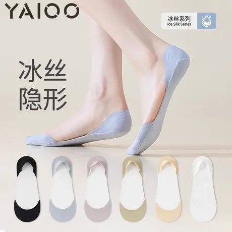 雅鹿袜子隐形袜子女防滑脱不掉跟超浅口夏季薄款冰丝配高跟鞋夏天商品大图