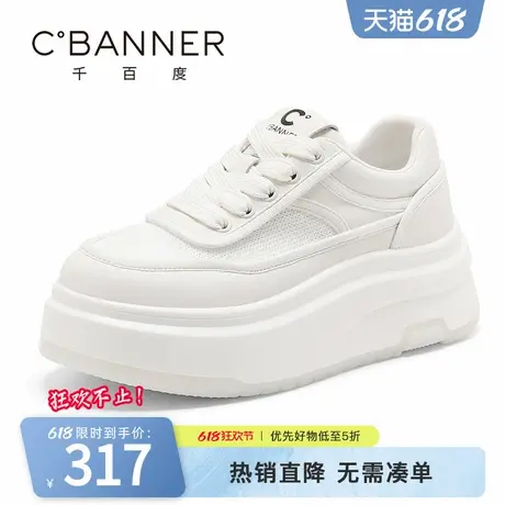 千百度小白鞋女2025春季新款百搭厚底增高休闲鞋轻便透气运动鞋女商品大图
