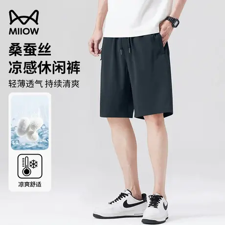猫人桑蚕丝凉感短裤男士2025夏季新款透气运动休闲宽松五分薄款裤图片