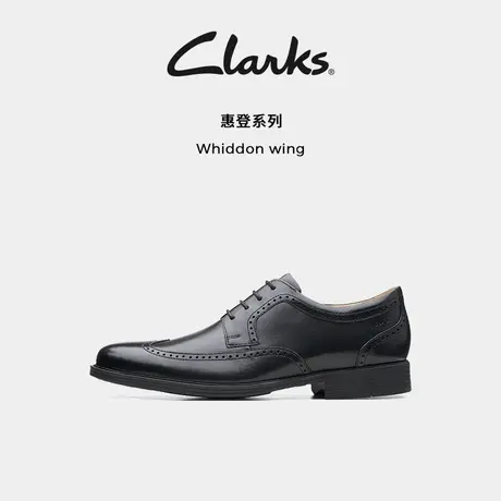Clarks其乐Whiddon Wing春夏布洛克雕花正装增高商务德比鞋婚鞋商品大图