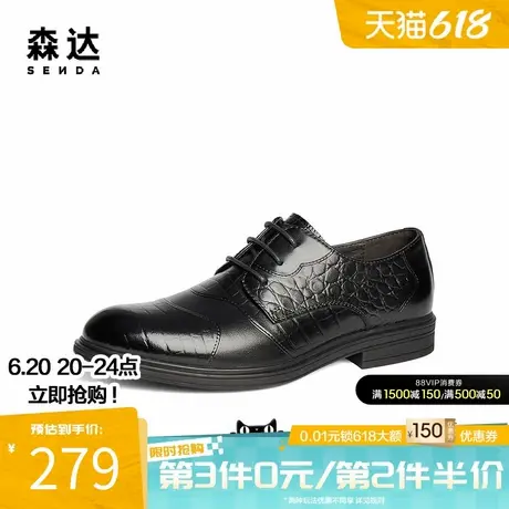 森达正装皮鞋男春秋职业通勤简约时尚平跟商务正装德比鞋JDZ09DM4商品大图