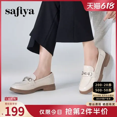 Safiya索菲娅英伦风软底粗跟平底闪钻漆皮亮面乐福鞋单鞋女一脚蹬图片