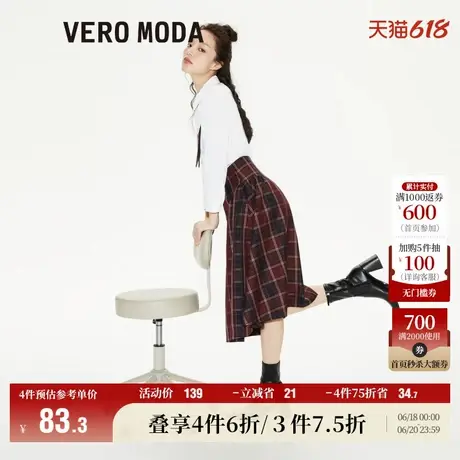 Vero Moda奥莱半身裙夏季清仓减龄少百搭女格纹中长半裙百搭女图片