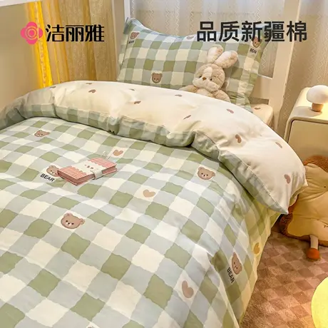 大学生宿舍床上用品三件套100全棉纯棉床单被套床垫单人床六件套商品大图