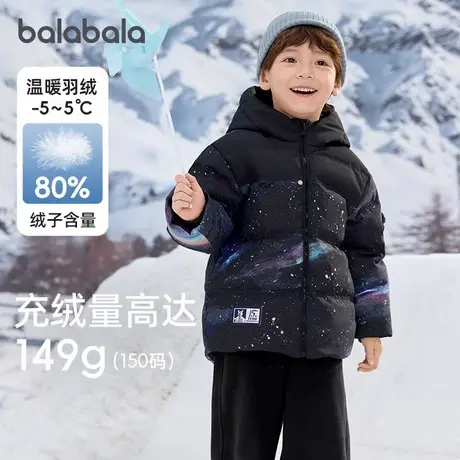 【奥特曼IP商场同款】巴拉巴拉男童羽绒服2024冬装新款连帽外套潮商品大图