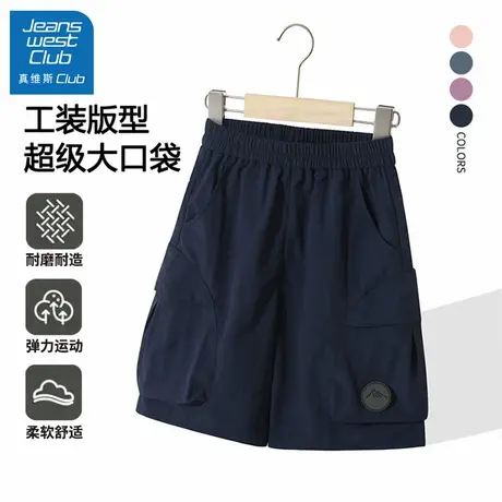 真维斯club儿童裤子男童夏季工装短裤2025新款男孩宽松运动休闲裤商品大图