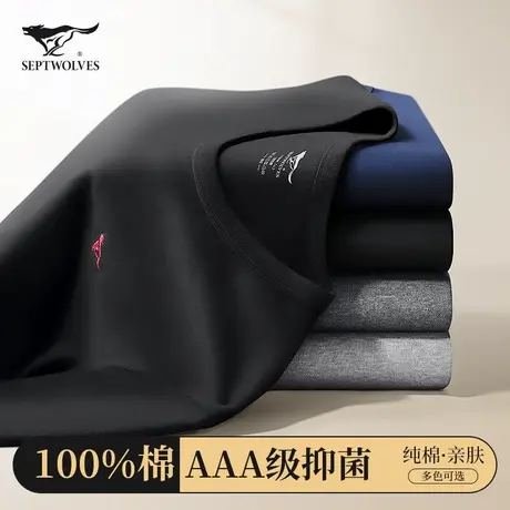 七匹狼男士秋衣纯棉薄款上衣单件打底全棉毛衫冬季上身保暖内衣男商品大图