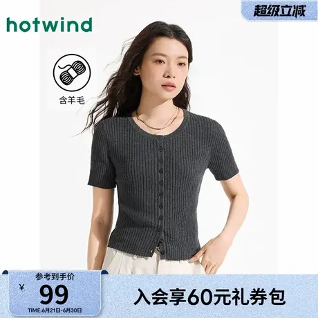 热风针织短袖上衣2025年夏季新款圆领显瘦法式针织上衣内搭短袖商品大图