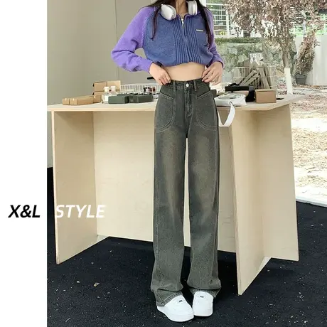 水泥灰高腰直筒牛仔裤女春秋季2023新款女士显瘦修身宽松阔腿裤子商品大图