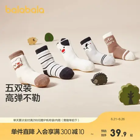 巴拉巴拉宝宝袜子棉秋季新款男女童小童婴儿新生儿童袜萌趣五双装商品大图