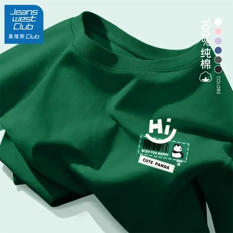 真维斯club儿童长袖t恤男童秋季纯棉打底衫2025新款男孩春秋上衣商品大图