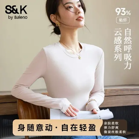 班尼路S&K系列白色罗纹圆领打底衫女2025春秋轻盈柔软透气T恤女Q商品大图