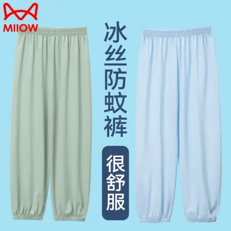 猫人儿童防蚊裤冰丝夏季莫代尔薄款男中大童宝宝女童休闲运动裤子图片