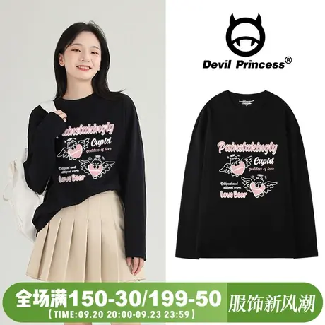 可甜可盐百搭学院风黑色正肩长袖t恤女宽松韩版超好看纯棉上衣秋商品大图