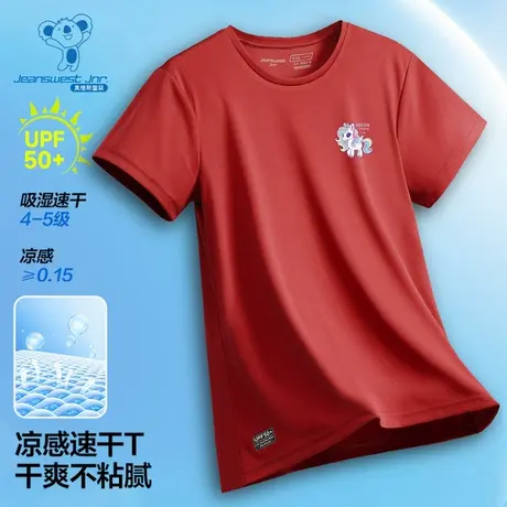 KD真维斯男童2025夏季新款圆领短袖短袖T恤防晒速干凉感图片