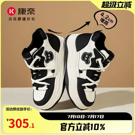 康奈女鞋冬季平底旅游休闲鞋百搭老爹鞋高帮厚底板鞋女鞋图片