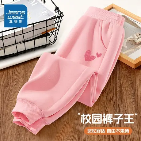 真维斯童装女童秋季裤子洋气小学生童裤粉色卫裤儿童运动裤春秋款商品大图
