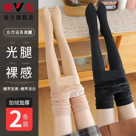 打底裤光腿神器春秋薄绒肉色丝袜女秋冬裸感打底袜加绒加厚连裤袜商品大图