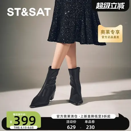 星期六尖头法式裤管小短靴冬季新款单靴女瘦瘦靴子SSC4116390商品大图