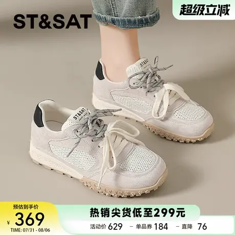 星期六薄款德训鞋女2025新款夏季透气网面阿甘鞋轻便运动软底板鞋商品大图