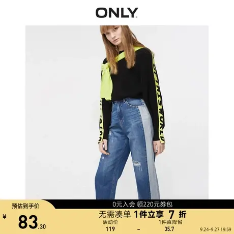 ONLY奥莱夏季时尚破洞宽松拼接九分老爹牛仔裤女商品大图