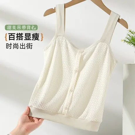 ALDOLA/雅黛俪小吊带背心女内搭无袖夏季薄款修身打底上衣遮副乳商品大图