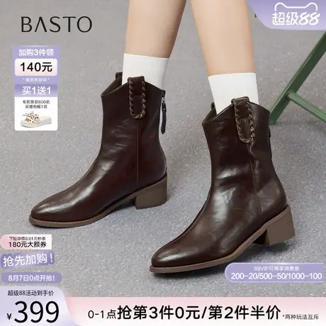 百思图2025冬季新款时尚通勤尖头粗跟V口显瘦女骑士短靴F3011DZ5商品大图