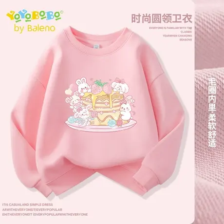班尼路YBB系列儿童卫衣春秋款2025新款女童秋季圆领上衣女孩秋装商品大图