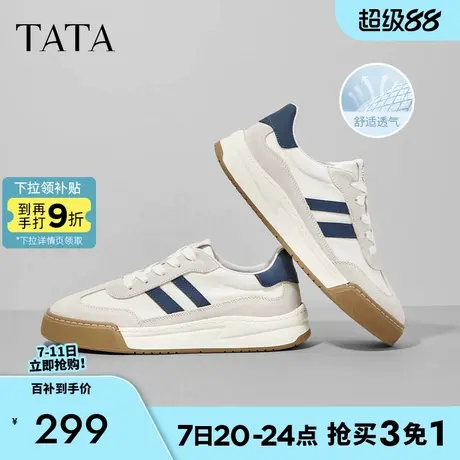 Tata他她商务厚底德训鞋男士运动休闲鞋板鞋小白鞋男鞋子2025新款商品大图