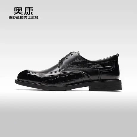 【门店发货】AOKANG奥康秋季新款商务正装鞋男真皮舒适绅士鞋商品大图