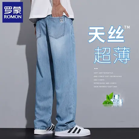罗蒙复古水洗牛仔裤男士夏季薄款宽松直筒阔腿天丝休闲长裤子N1Z图片