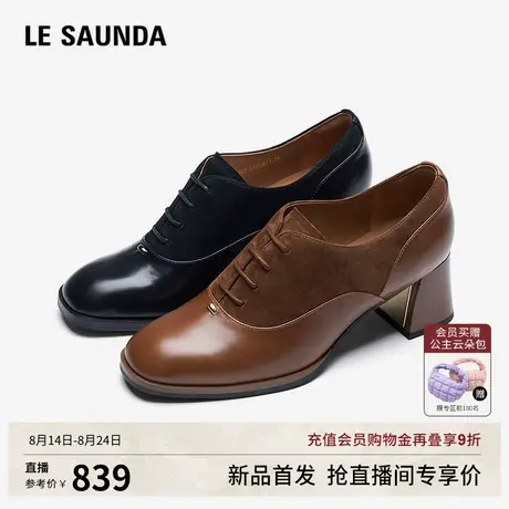 莱尔斯丹脚踝靴子2025秋季新款真皮百搭中粗跟复古女鞋6T57602图片
