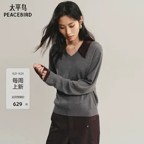 【商场同款】太平鸟25秋季新款V领潮流撞色羊毛混纺套衫A1EEF3507图片
