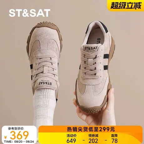 星期六内增高真皮厚底德训鞋女2025新款秋季不闷脚网面阿甘休闲鞋商品大图