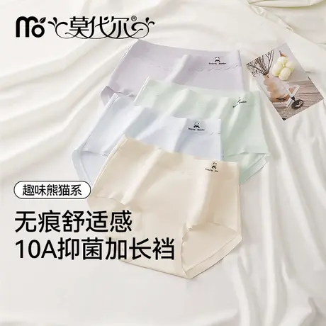 无痕女士内裤纯棉抗菌全棉裆2025新款中腰抗菌少女透气少女三角裤商品大图